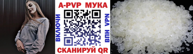 как найти   Кумертау  ОМГ ОМГ зеркало  APVP крисы CK 