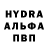 МЕТАМФЕТАМИН пудра nini b