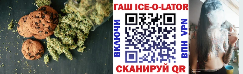 сколько стоит  Кумертау  Еда ТГК марихуана 