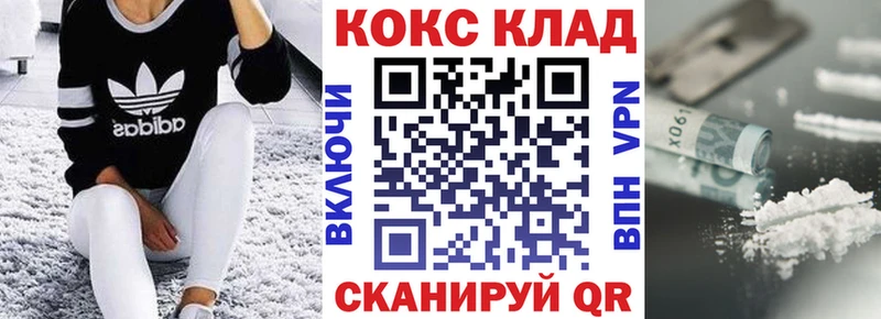 что такое   mega как войти  КОКАИН Колумбийский  Кумертау 