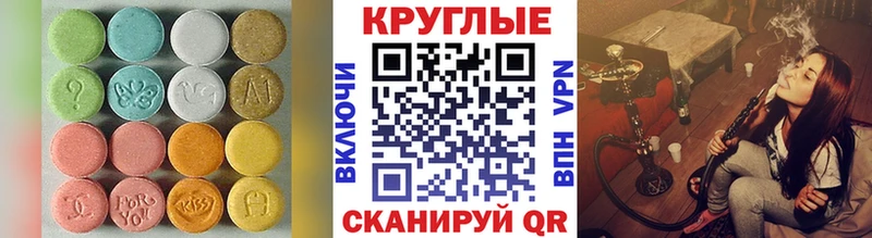 закладка  Кумертау  ЭКСТАЗИ таблы 