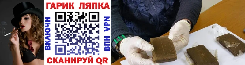 blacksprut зеркало цена Кумертау ГАШИШ гашик