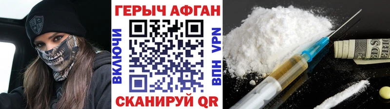 Героин гречка  даркнет официальный сайт  Кумертау  кракен онион 