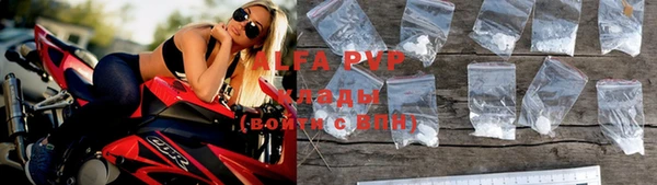 ALPHA-PVP Заволжск