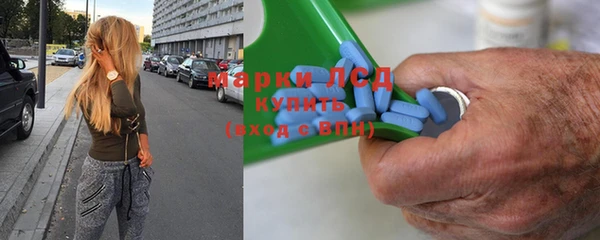 ALPHA-PVP Заволжск