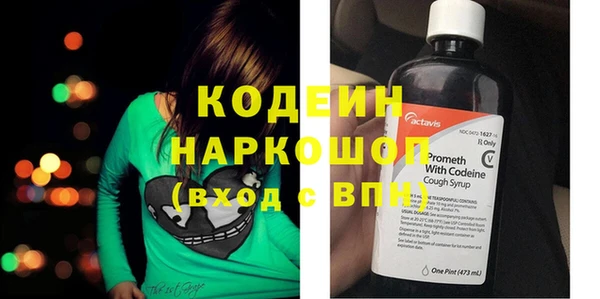 кокаин перу Михайлов