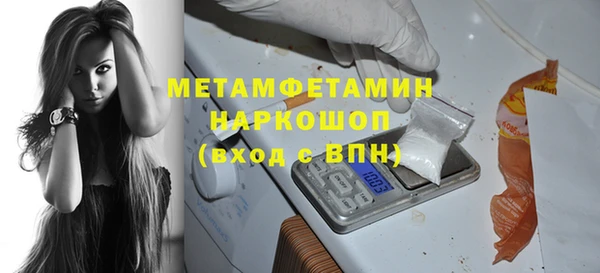 ALPHA-PVP Заволжск