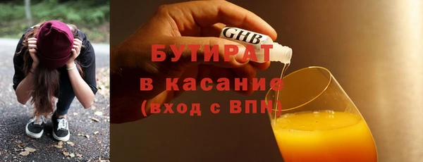 кокс Заводоуковск