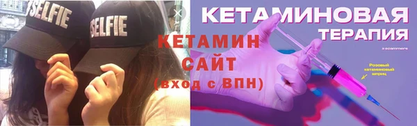 ALPHA-PVP Заволжск