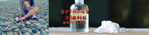 MDMA Заволжье