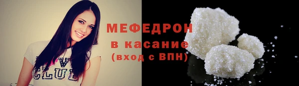 MDMA Заволжье
