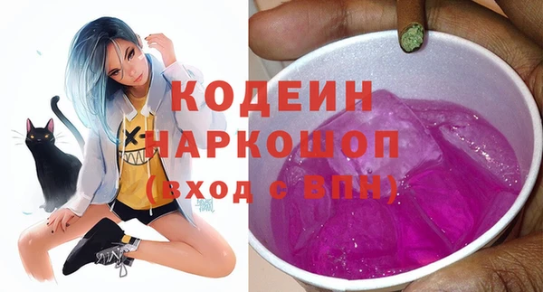MDMA Заволжье