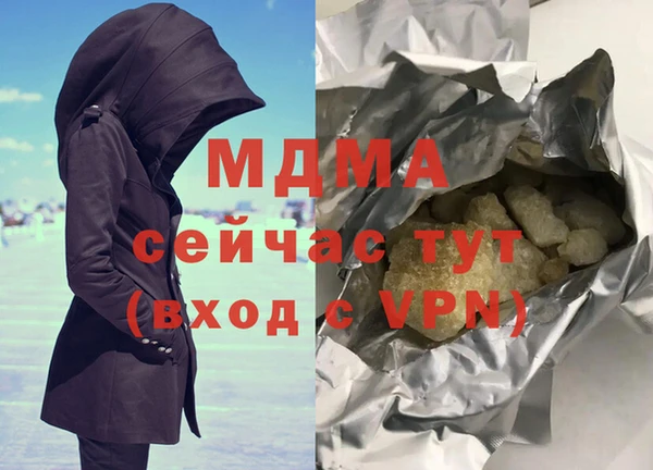 кокаин перу Михайлов