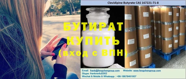 MDMA Заволжье