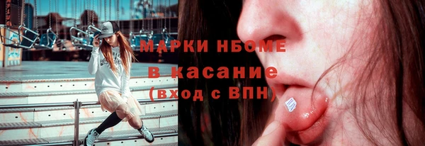 MDMA Заволжье
