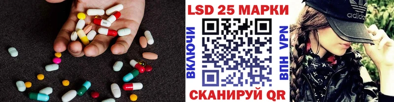 ЛСД экстази ecstasy  Кумертау 
