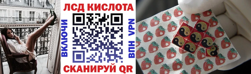 Марки NBOMe 1500мкг OMG ССЫЛКА Кумертау наркотики