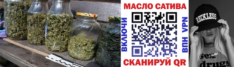 Дистиллят ТГК вейп  Кумертау 